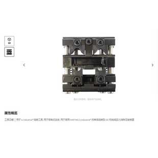 HARTING浩亭 09458000187 工具压模 用于 ix Industrial组装