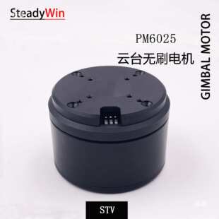 GB/PM6025云台无刷电机机械臂大扭矩过滑环机器人关节马达编码器