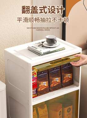 35 45cm面宽翻盖式收纳柜多层整理柜塑料置物柜家用收纳储物柜