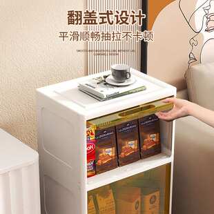 35 45cm面宽翻盖式收纳柜多层整理柜塑料置物柜家用收纳储物柜