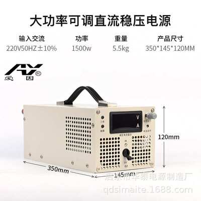 交流转0-36V60V48V80V110V200V可调   直流稳压电源