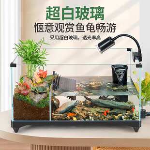 乌龟缸水陆两栖饲养缸超白玻璃生态造景缸小型别墅龟鱼混养专用缸