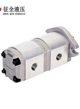 征全HGP-11A-F8/0.8R双联齿轮油泵液压泵自动机械增压高压齿轮泵