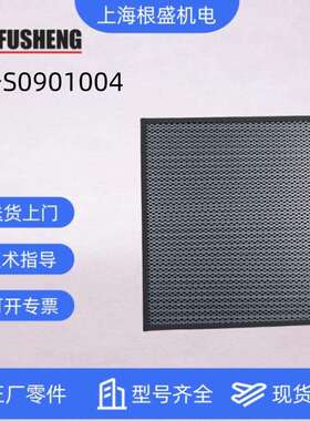 S0901004上海复盛易利达ELLIOTT离心空压机原厂配件二级空气滤芯