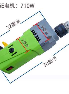 710W，1050W大功率5156E台钻电机BG-5157可调速自带电源线