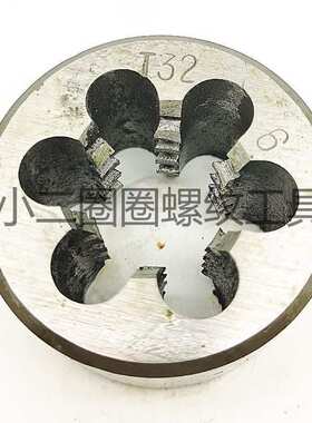 Tr梯形圆板牙T型T18 20 22 24 26 28 30 32X6 5 4 3 2左牙反丝扣