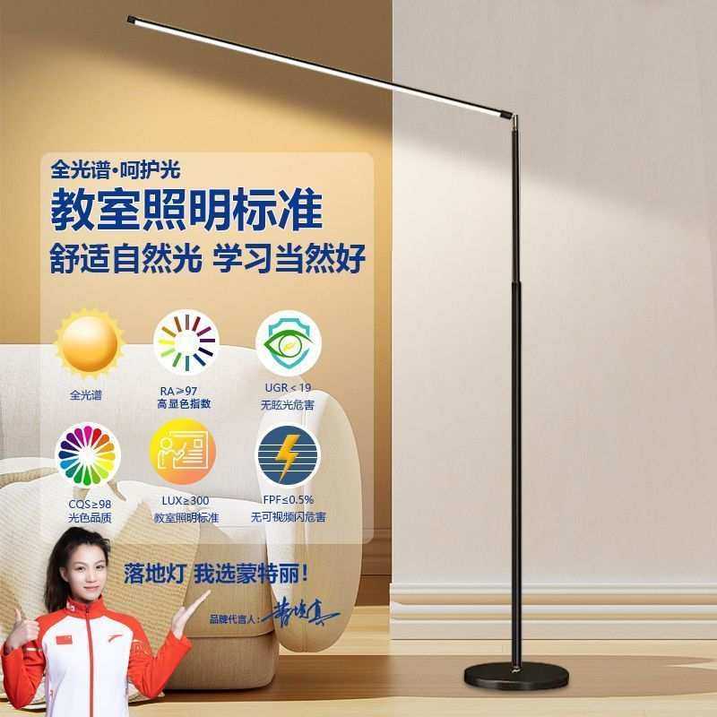 全光谱led阅读护眼落地灯保护视力学习专用钢琴灯书桌床头台灯,玩具/童车/益智/积木/模型,其它,淘宝优惠券,粉丝福利购,淘宝优惠卷