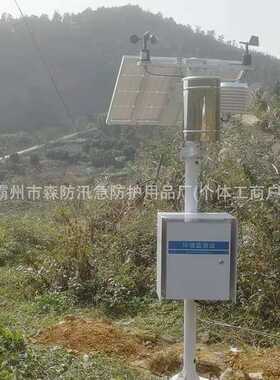 农业交通小型气象站 气象自动观测站 景区环境生态环境监测系统