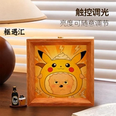 懒洋洋可爱创意卡通卧室小羊氛围灯木质相框触控调光桌面装 饰画框