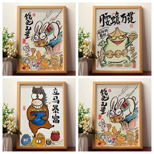 一定上岸谐音梗创意书法相框摆台办公室招财搞笑桌面装饰送礼物