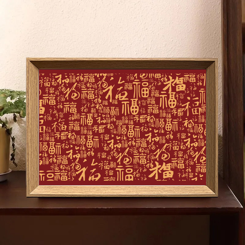 中式百福图实木相框新年婚房摆件