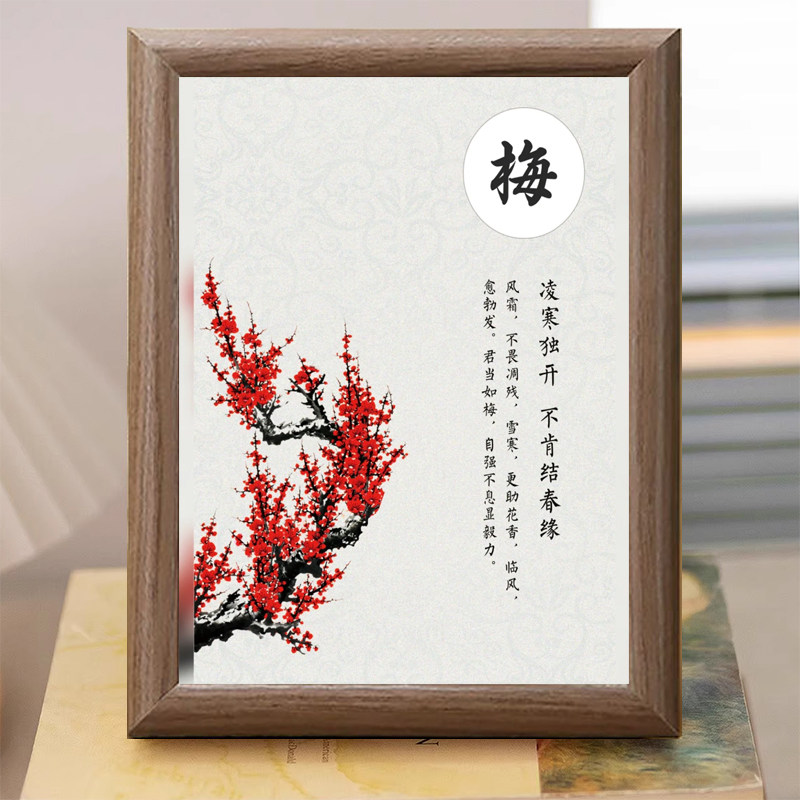 四君子梅兰竹菊木质挂墙玄关相框图片