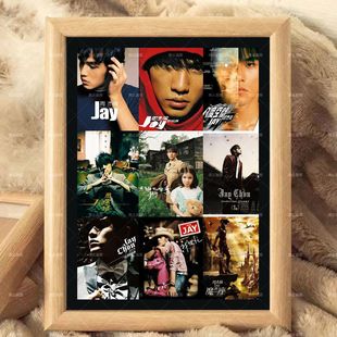 周杰伦JAY专辑周边海报纪念相框定制摆台卧室书房客厅摆件送朋友