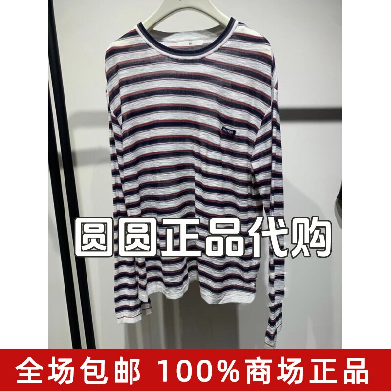 hs女装专柜正品代购2026夏装新款国内商场同款针织衫112604201109