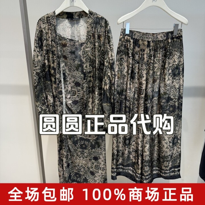 H'S/hs女装2026夏装新款专柜正品国内代购中长外套132604504019