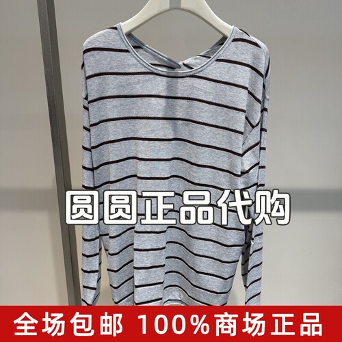 H'S/hs女装2026夏装新款专柜正品国内代购条纹针织衫112604101019