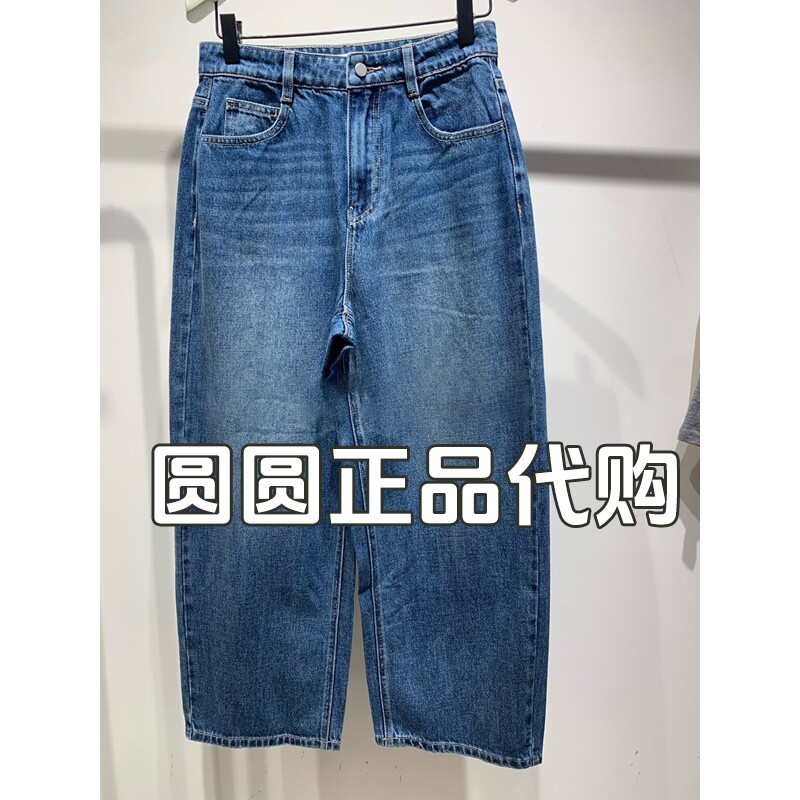 H'S/hs女装专柜正品代购2026秋款国内商场同款牛仔裤112608113059