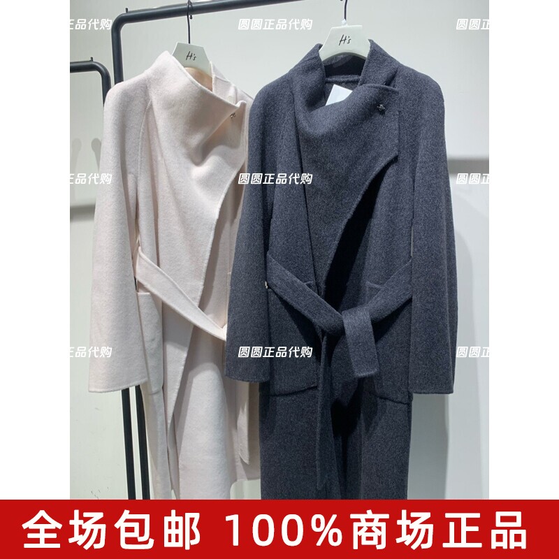 H'S/hs女装专柜正品代购2026冬新款国内商场同款大衣112610208069