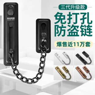 链30锁4门扣锁扣不锈钢防盗链内安全门栓免打孔反防盗链门链加厚
