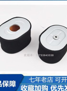 力0马13平板空气滤芯通百夯空气滤芯42/汽油机0XR.利CC发动机2105