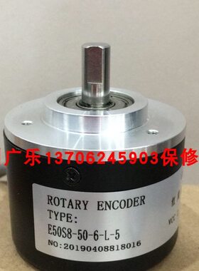 24200050-0E5-LL--5 061660S8-310 ---0-- -S8T-5-l-E5-50编码器5