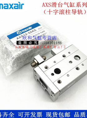 30艾XSA气缸25L-25-B/50-迈斯AXSXS/-SA10A40SA-20气动滑台尔/