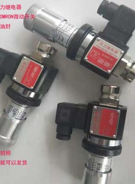 JL00 SCCD 2JJ压力00JCHC-2NS2N-S 2C-L-2N0-L继电器S JS