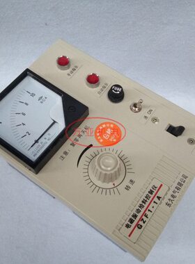 磁20气振机面板A控制东久 1A人5 101G动调速器-料仪F电Z给