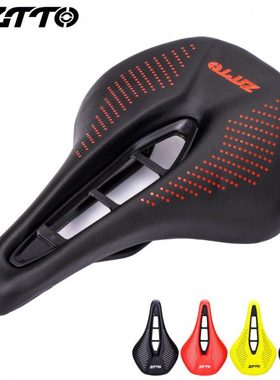 ZTTO山地公路自行车座鞍座中空坐垫中空大屁股超纤皮舒适车鞍座