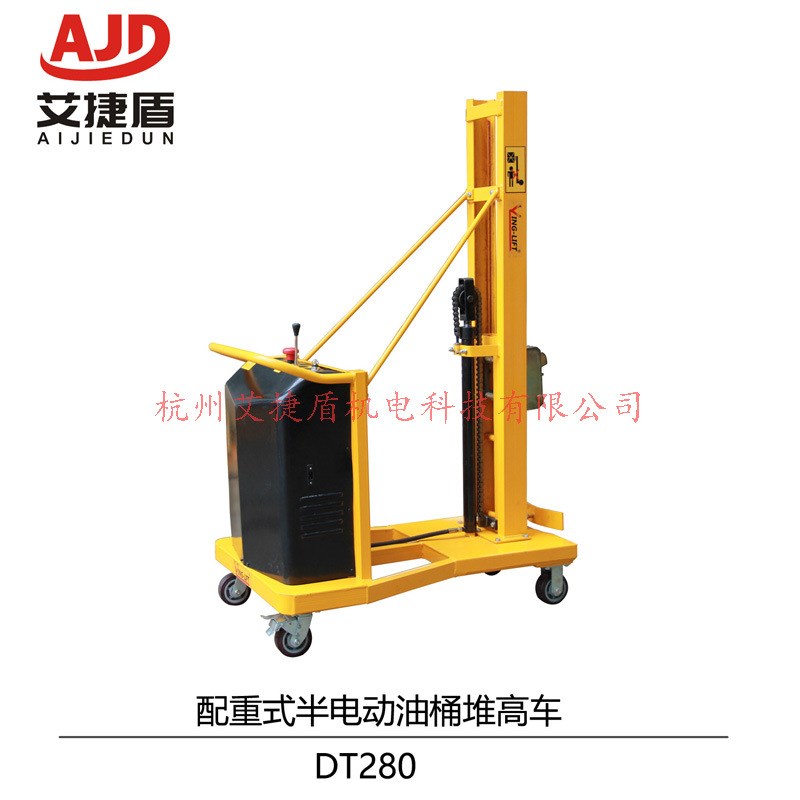 DTF300半电动油桶堆高车无支撑腿升高车鹰K嘴式堆垛车搬运车DT280