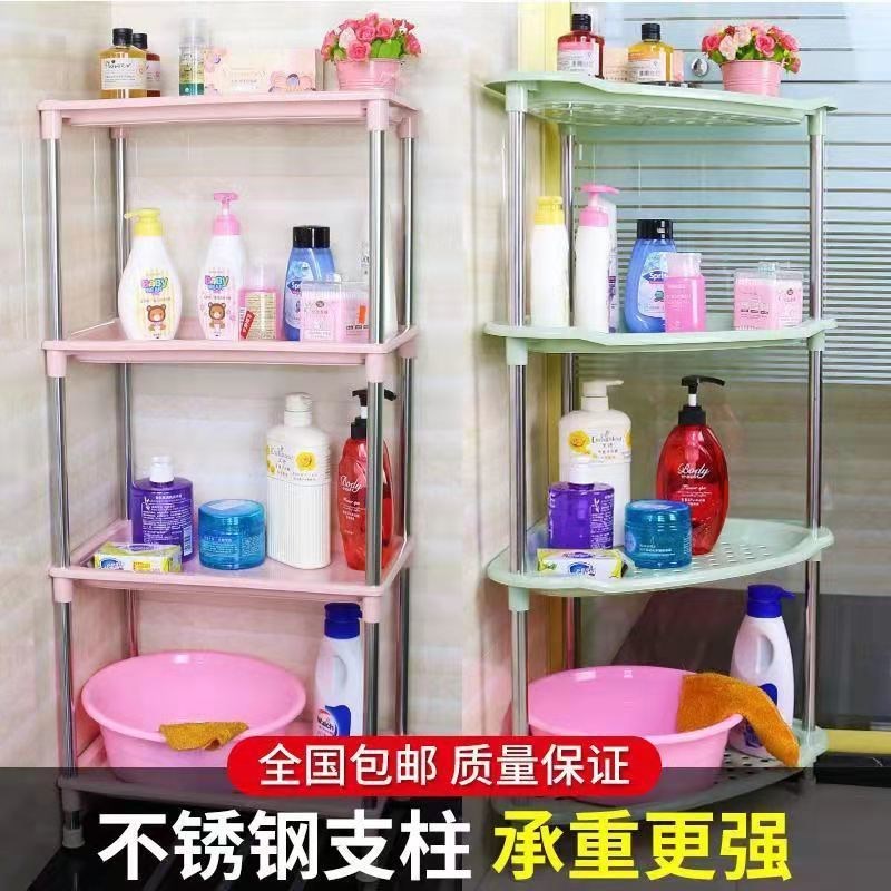 脸盆架子浴室置物架厕所落地塑料三角架卫生间Q洗澡洗手间多层收