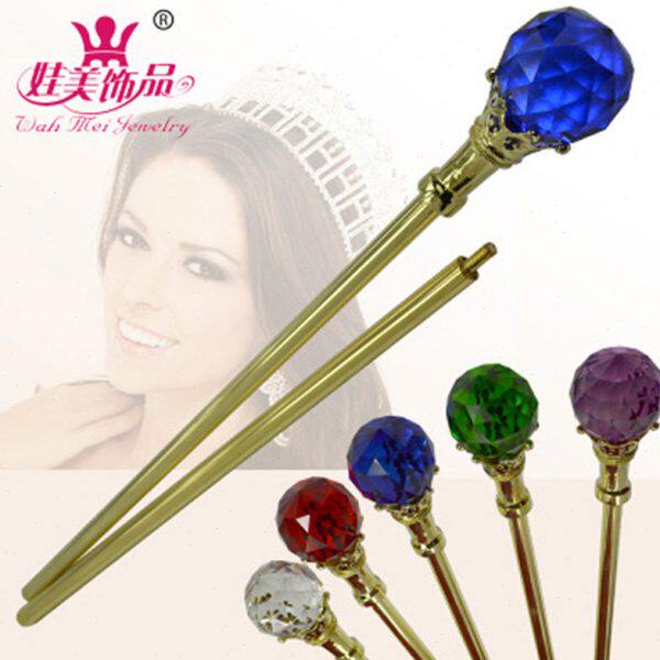特惠选道具手杖贵族权杖女王魔法棒金属包邮水晶球颁奖彩色美舞台
