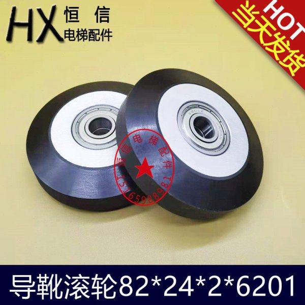通力导靴轮蒂森导靴轮高速梯滚轮 82*24*2*6201 对重滚轮电梯配件,基础建材,其它,淘宝优惠券,粉丝福利购,淘宝优惠卷