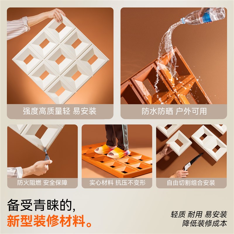 PU构件空心砖仿水泥隔断背景墙装饰户外轻L质镂空外墙砖网红九宫