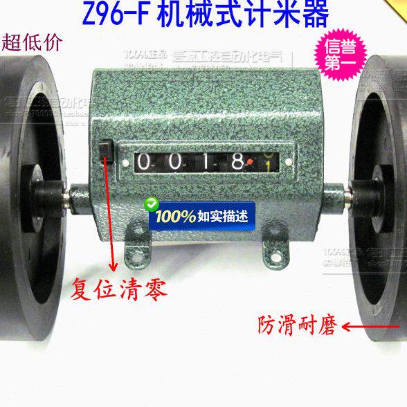 可表式长 测计数器6计米器码表-F跑转滚轮机械逆数9 计数器Z累加