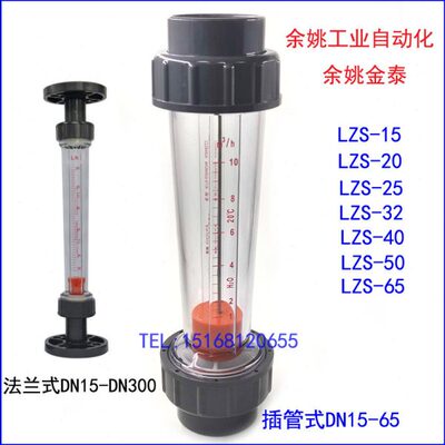 32ZL50 L-SL---L65-LZ SSS工业1540ZSZLZS自动- 化25 余姚 Z