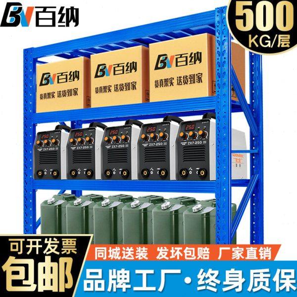 货架仓储展示架家用物品摆放架深圳仓库货架置物架货物铁架子多层