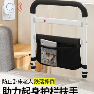 架起床边起身助力辅助免打孔老年人护栏床上安全器床老人扶手栏杆