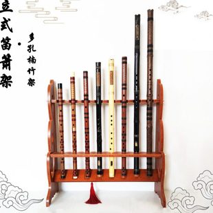 笛子架立式笛架竖箫架竖笛子架乐器架洞箫琴箫笛萧架竹笛架琴行用