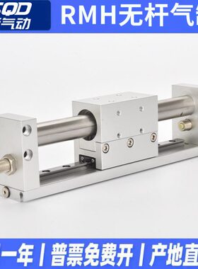 式H10 磁R25 导轨150M0160  10 020无杆气缸  偶30滑台20带250