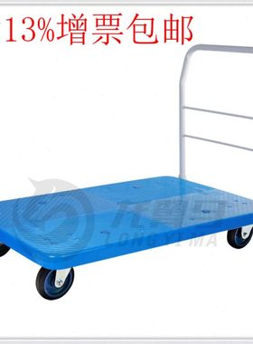 600公斤单层固定扶手超大载重大车板静音手推车平板拉货车PLA600Y