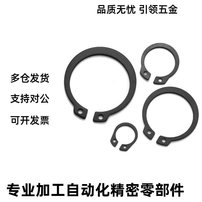 STW-3/4/5/6/7/8/9/w10/11卡簧 C型弹性挡圈STW-3替代米思米