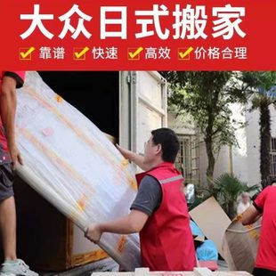 上海搬家公司日式搬家物品整理复原高端红木家具打包一站式服务