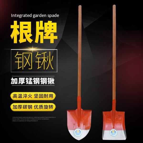 根牌红色钢锹方头圆头大尖头带柄方锹尖锹锰钢应急救援铁铲1.5米,农机/农具/农膜,锹,淘宝优惠券,粉丝福利购,淘宝优惠卷