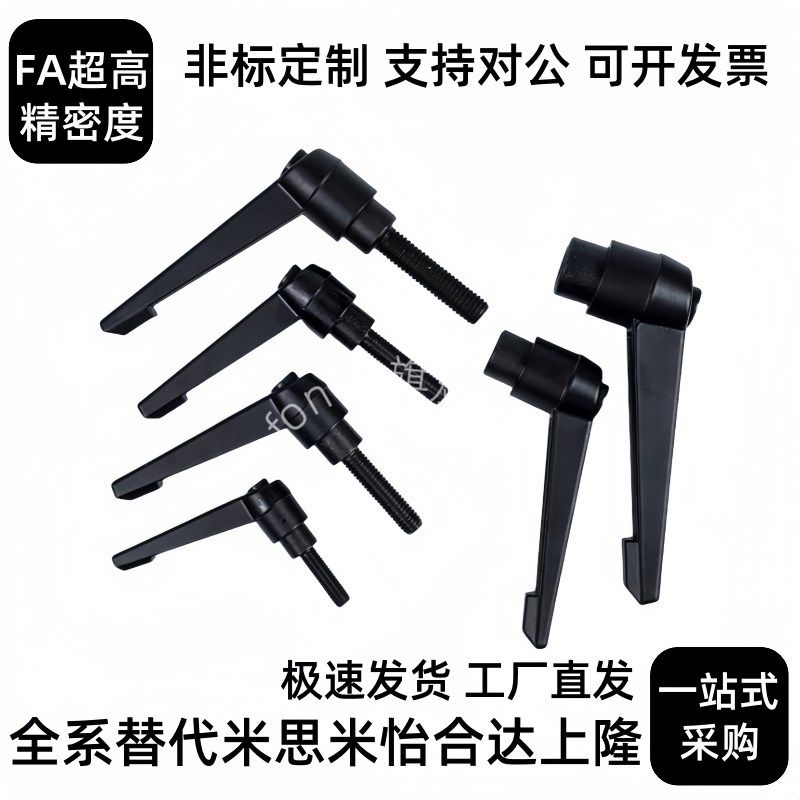 CLDMC4/5/6/8-8/12/16/20y/25/32-B/S/M/R/Y米si米型小型固定手柄