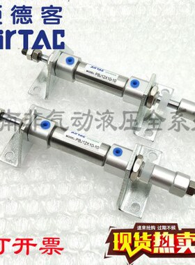 50S20/104010X1现货0迷你/2030/-/-30亚德客JPB不锈钢/可调气缸/