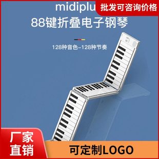 美派便携式折叠钢琴88键多功能智能专业家用初学者户外小钢琴乐器