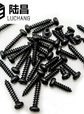 M--小mm黑色MA66螺丝33  1.2P*电子十字*M11.4自攻螺丝 圆头