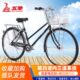 26男女通用变速车复古车尺寸双日式 通勤自行车上班弯梁车代步