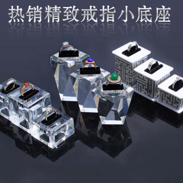 三展示亚克力戒指切个架三件套戒指割底座 菱形展示底一套